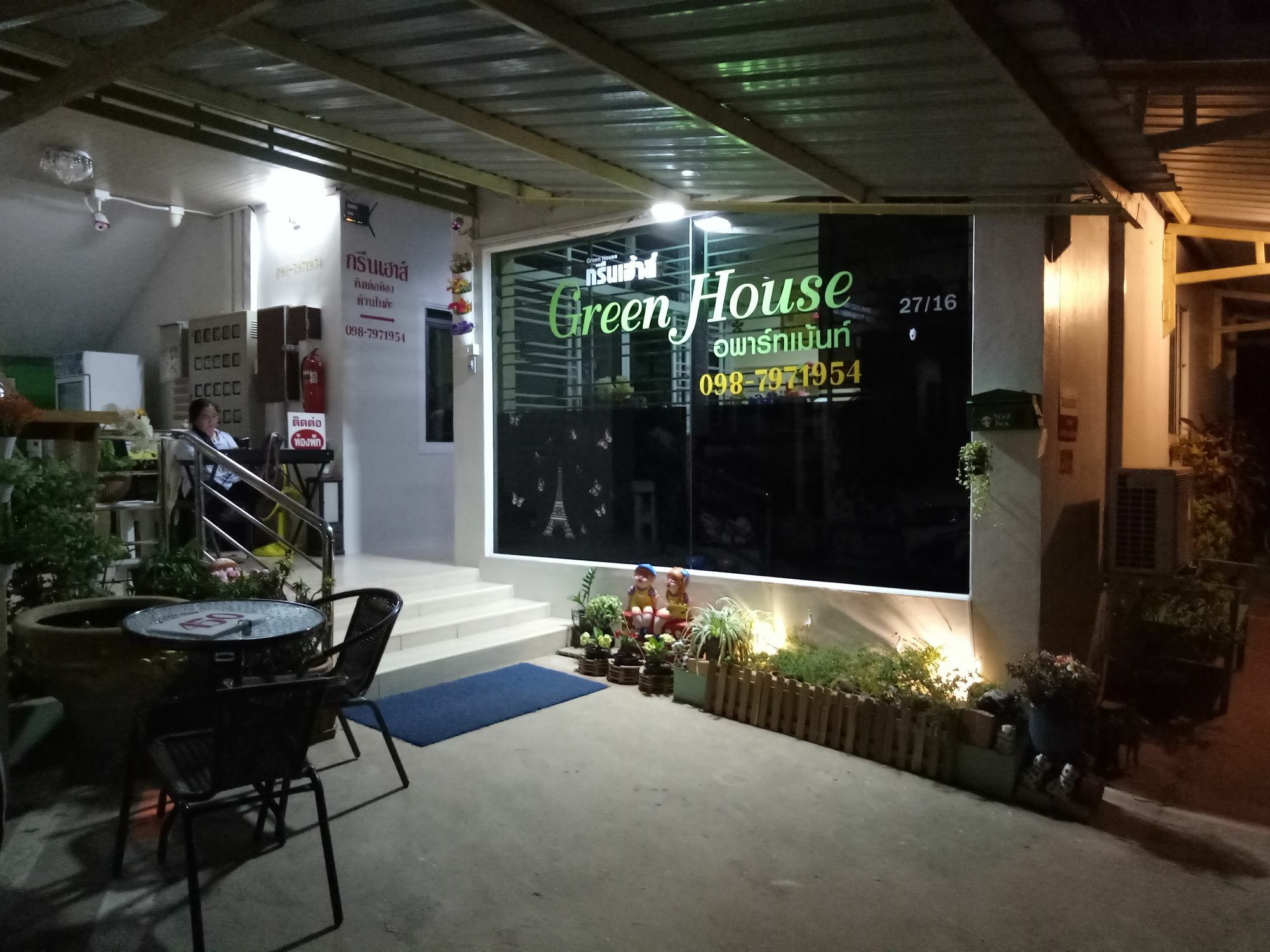 Greenhouse Apartment Nakhonphanom Kültér fotó